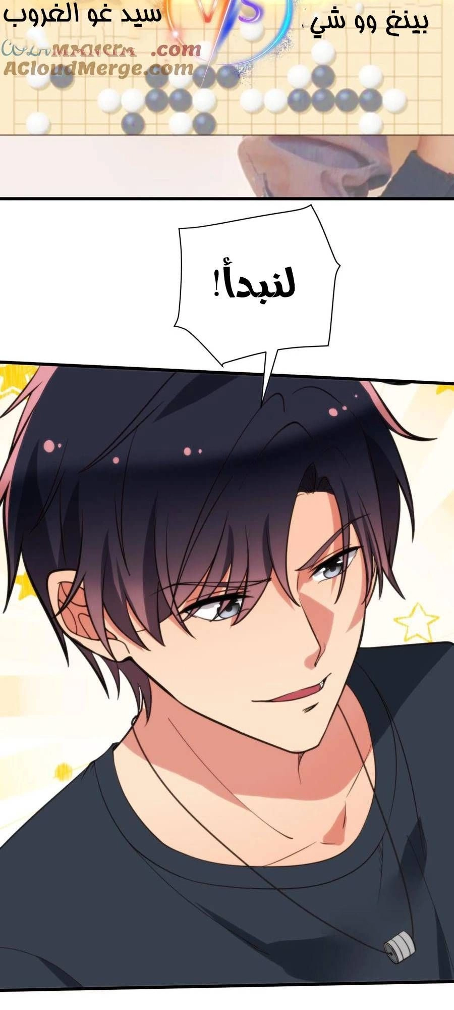 Chapter Image 2