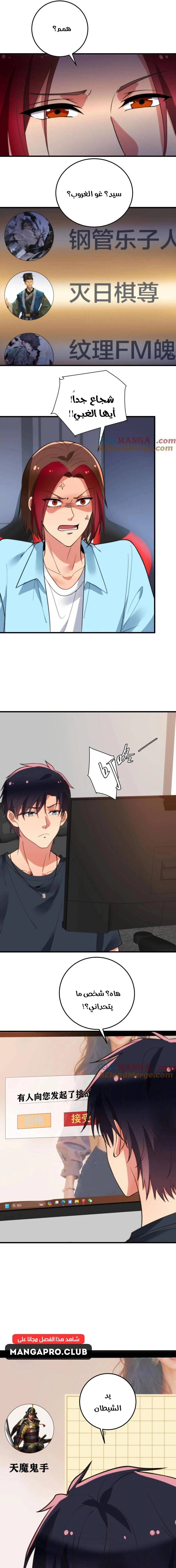 Chapter Image 10