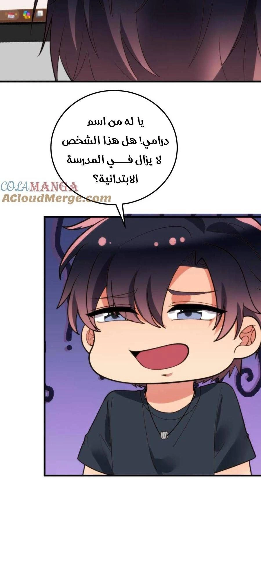 Chapter Image 11