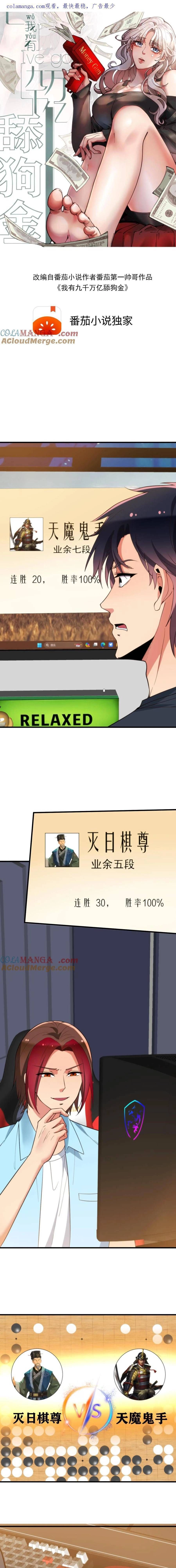 Chapter Image 1