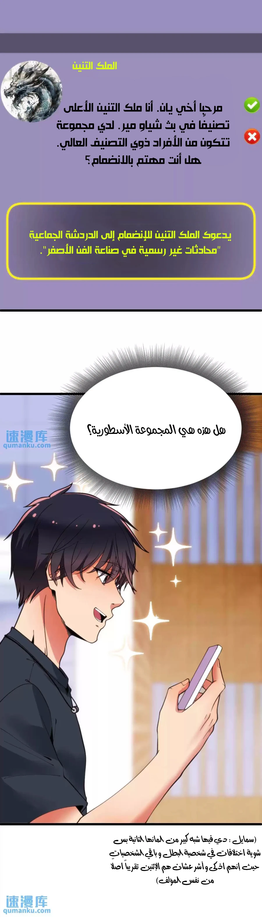 Chapter Image 4