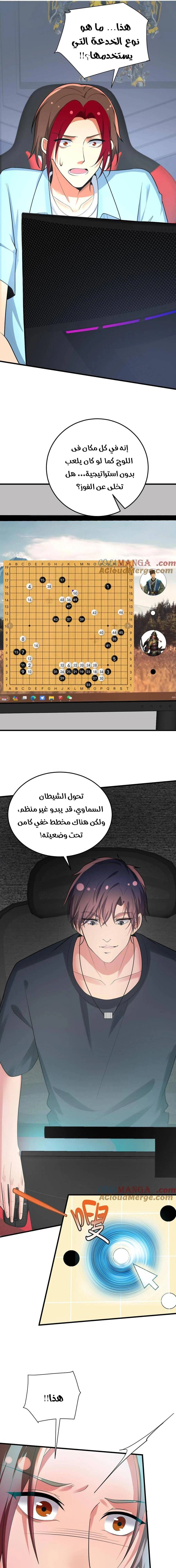 Chapter Image 3