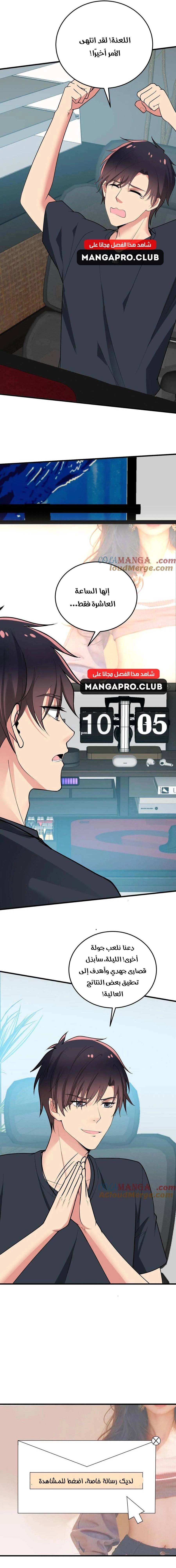 Chapter Image 9