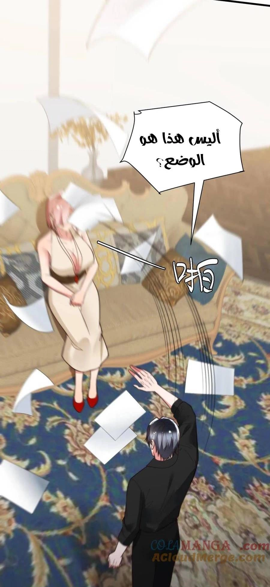 Chapter Image 3