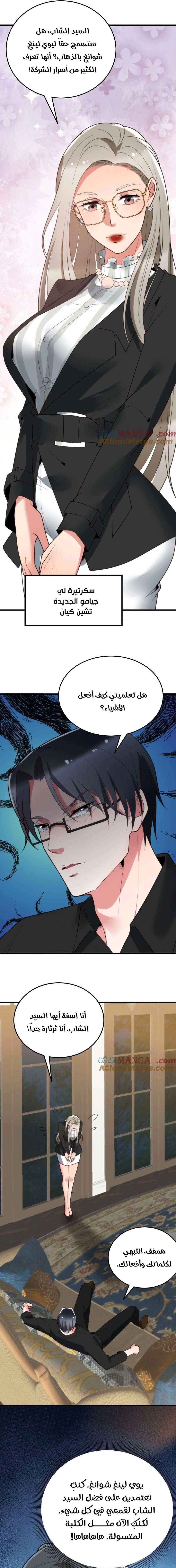 Chapter Image 3