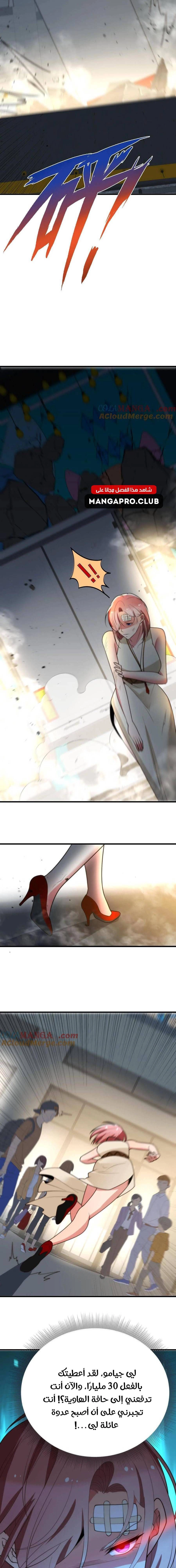 Chapter Image 9