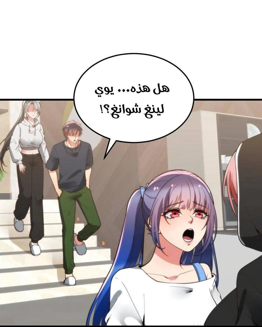 Chapter Image 4
