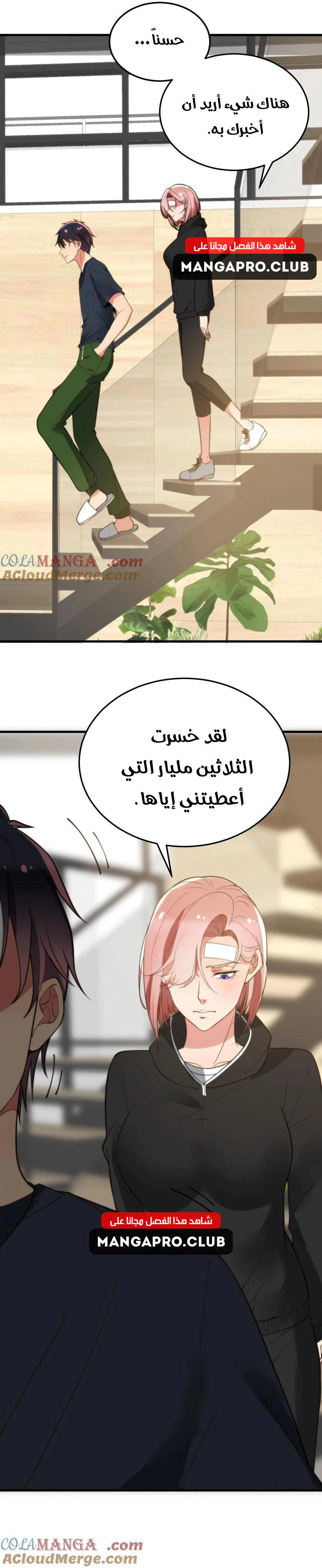 Chapter Image 9