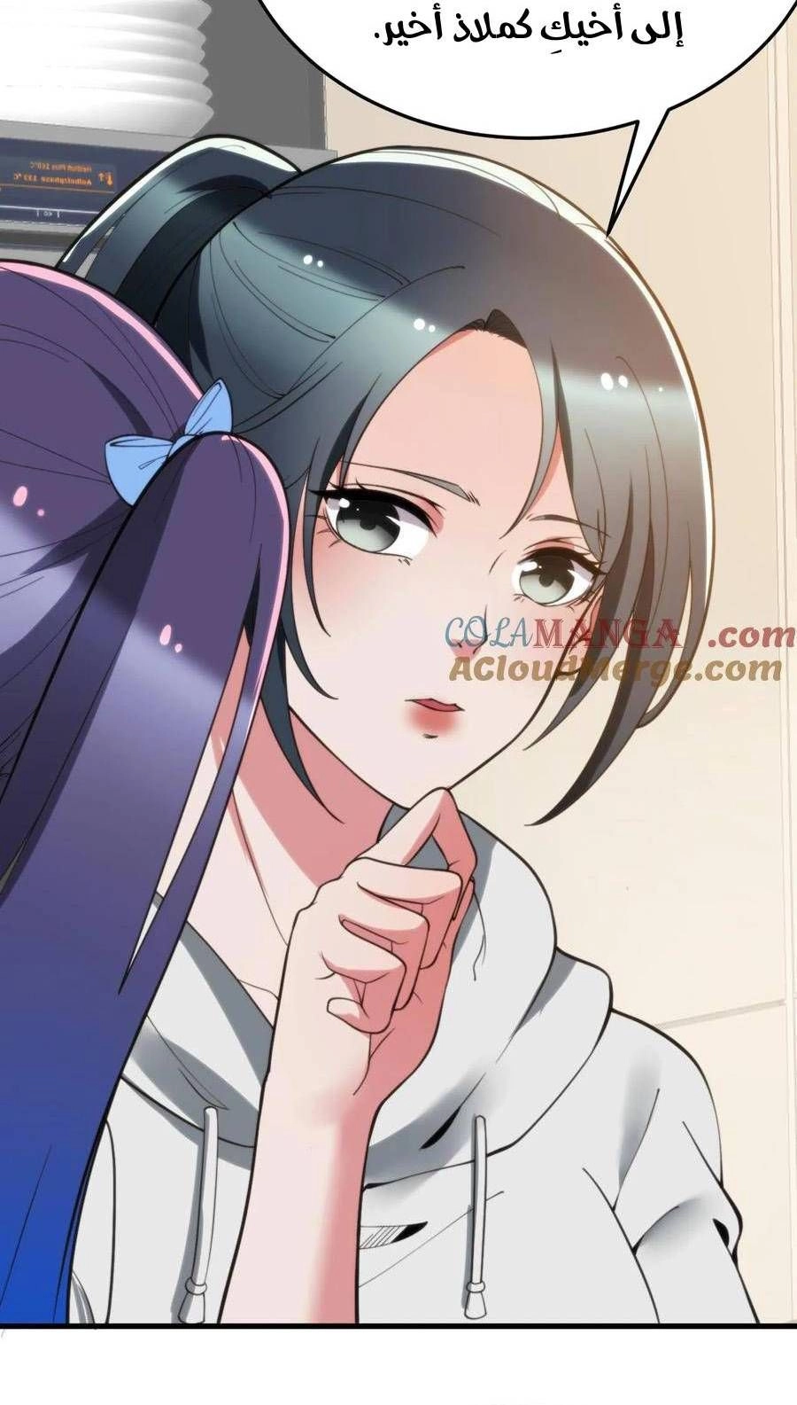 Chapter Image 6