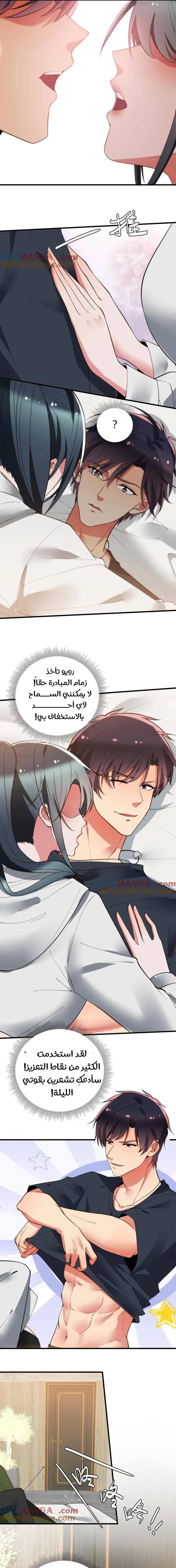 Chapter Image 5