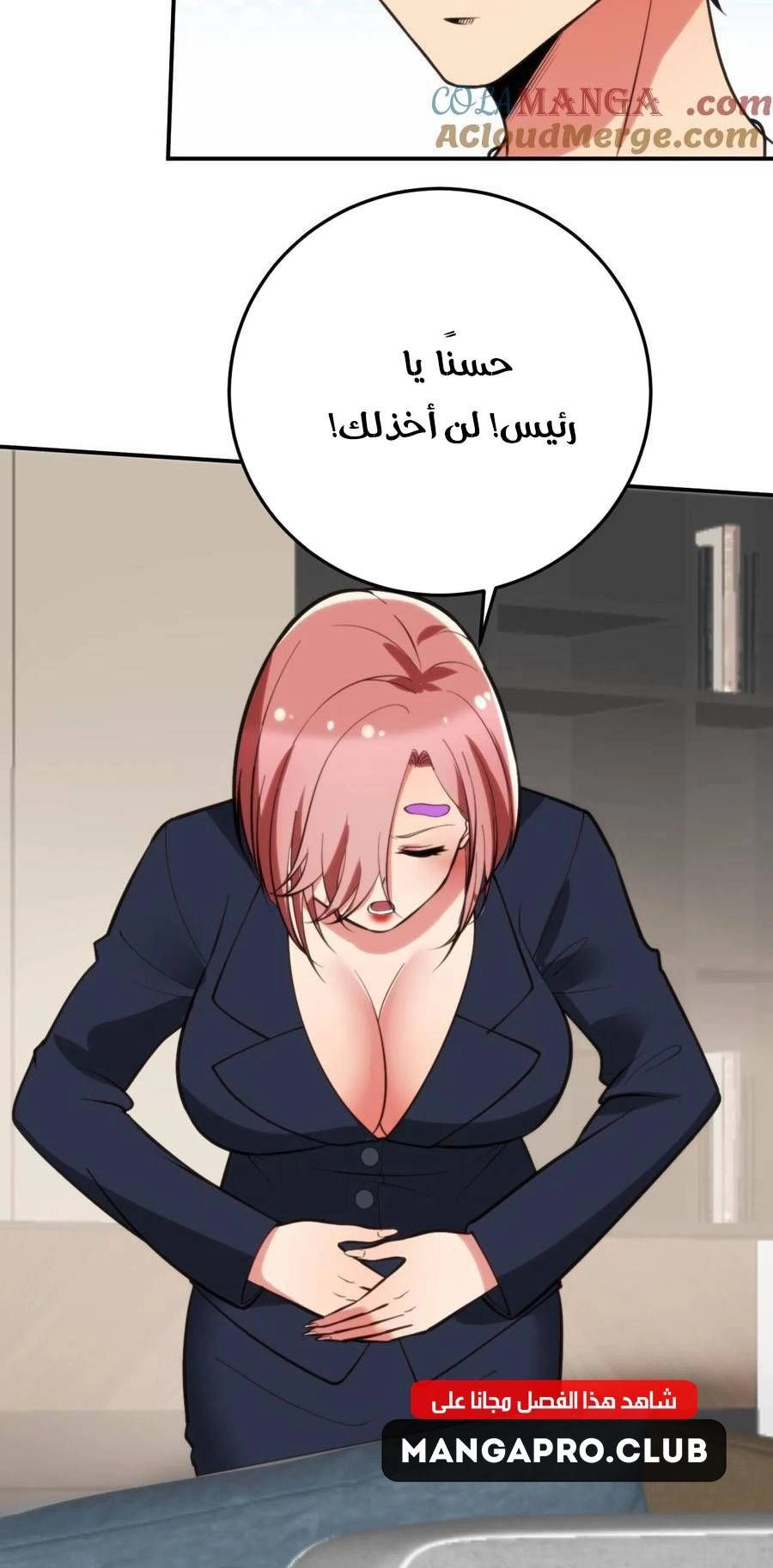 Chapter Image 2