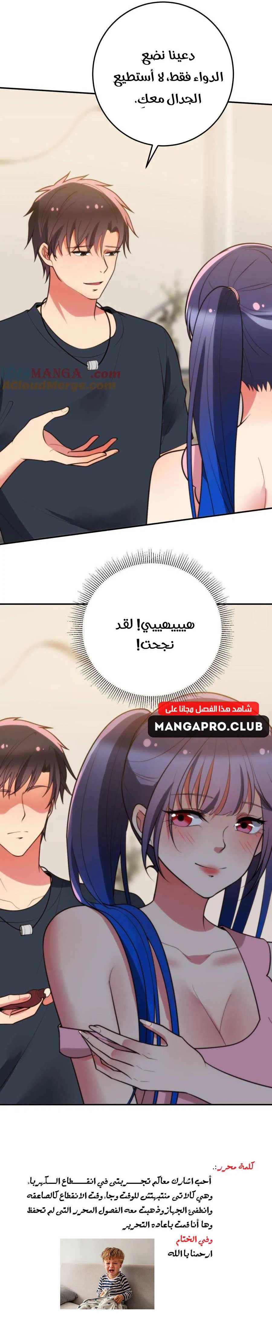 Chapter Image 11