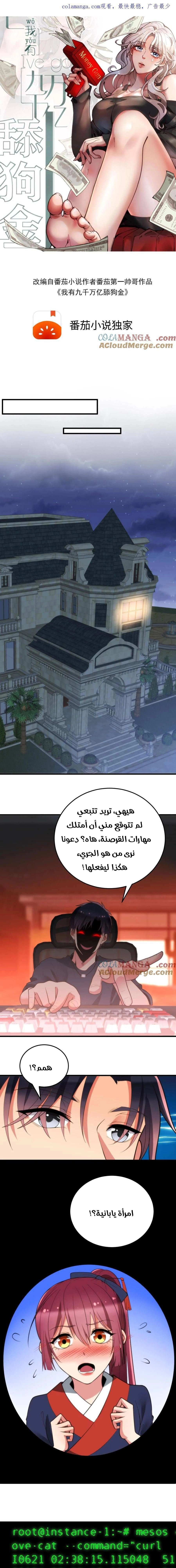 Chapter Image 1