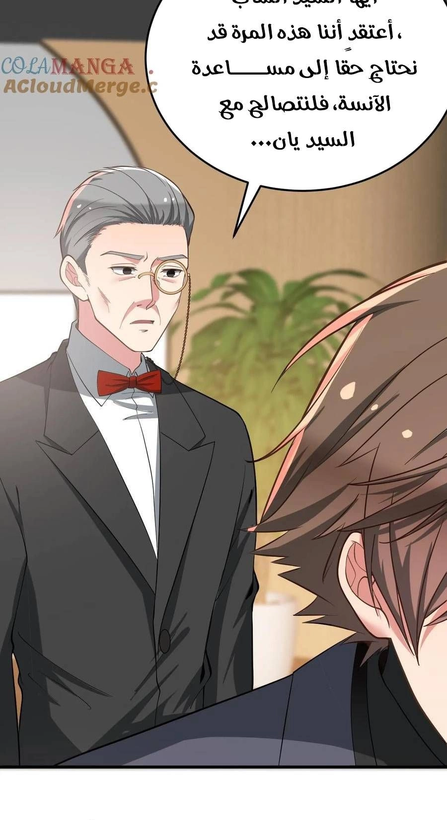 Chapter Image 2