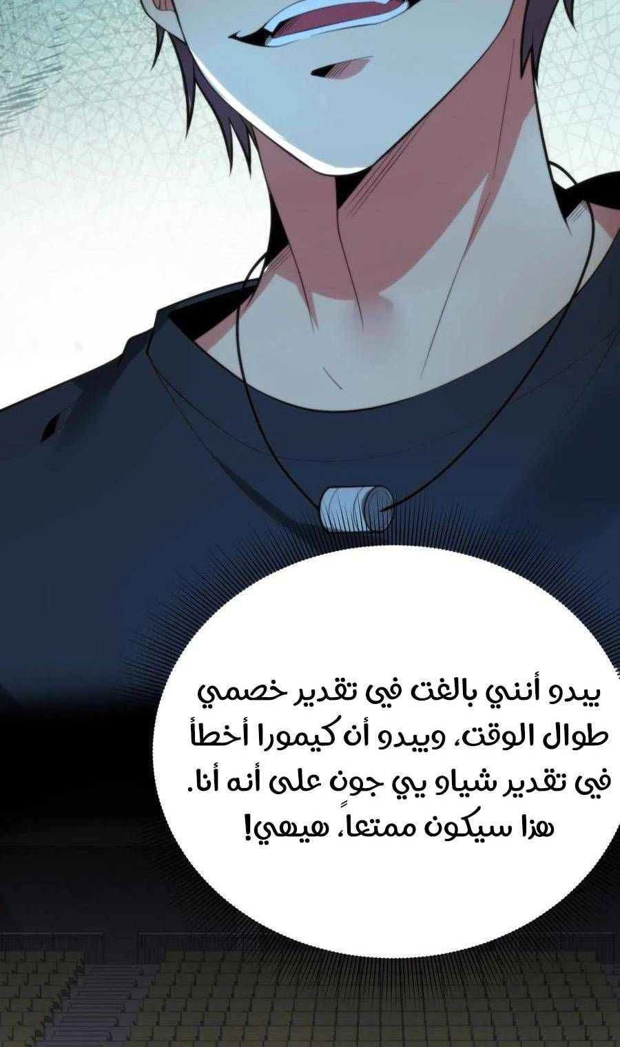 Chapter Image 4