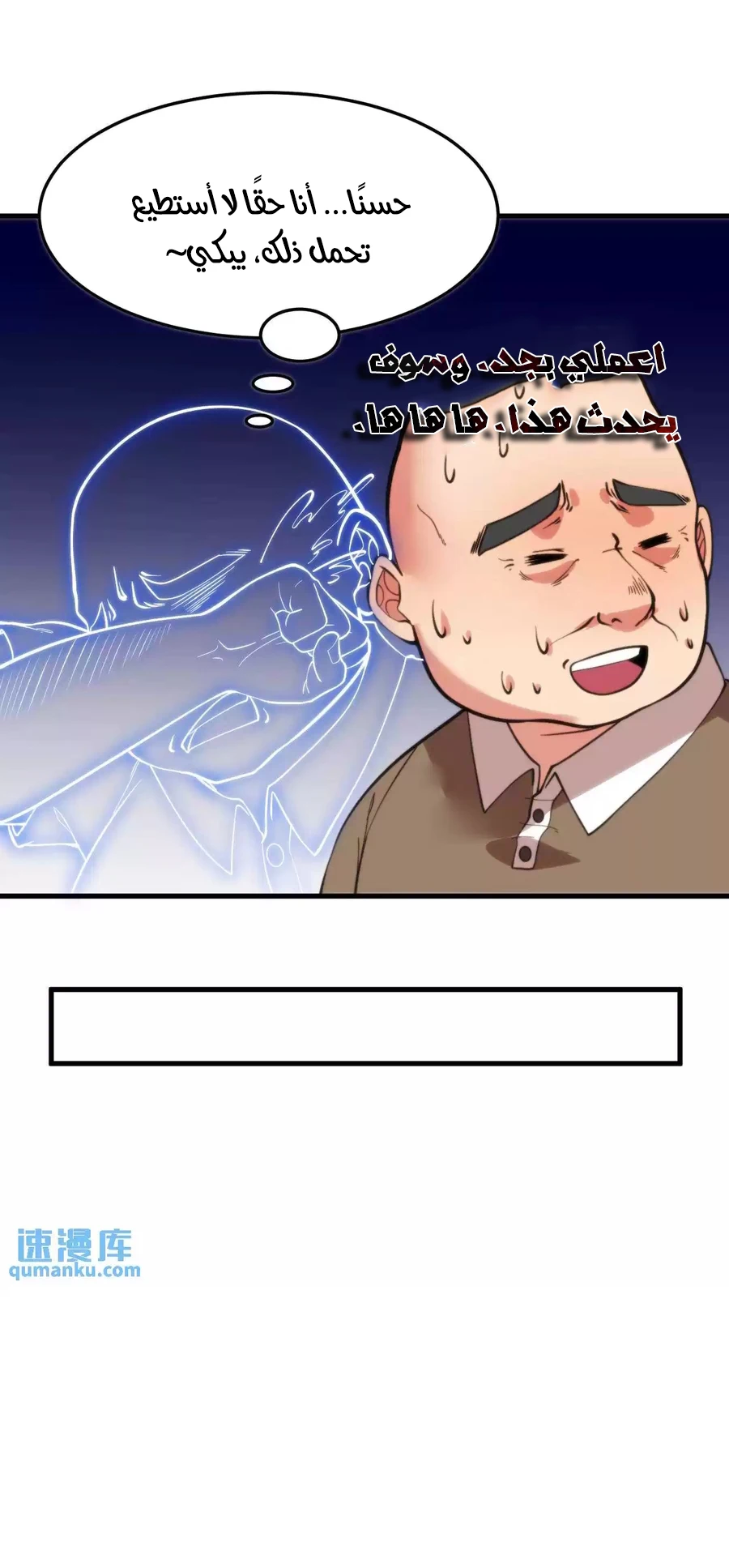 Chapter Image 5