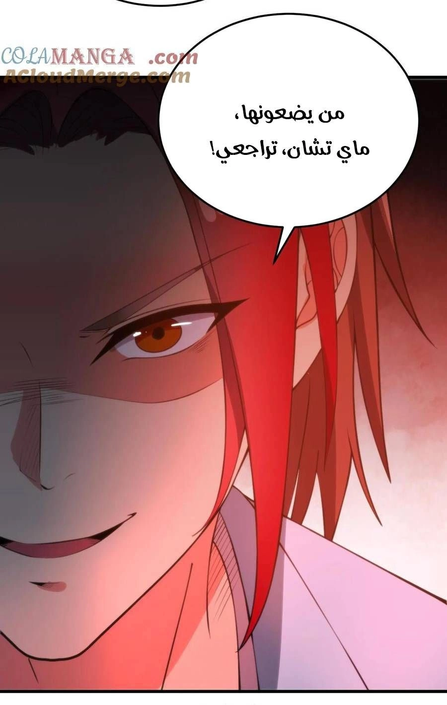 Chapter Image 2