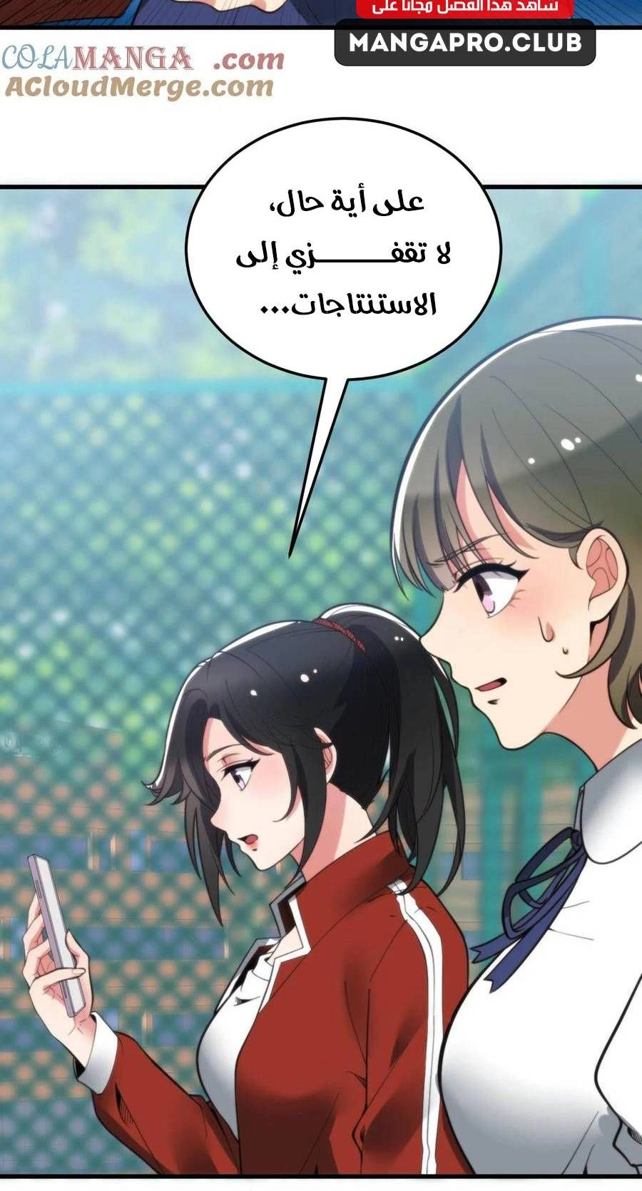 Chapter Image 8