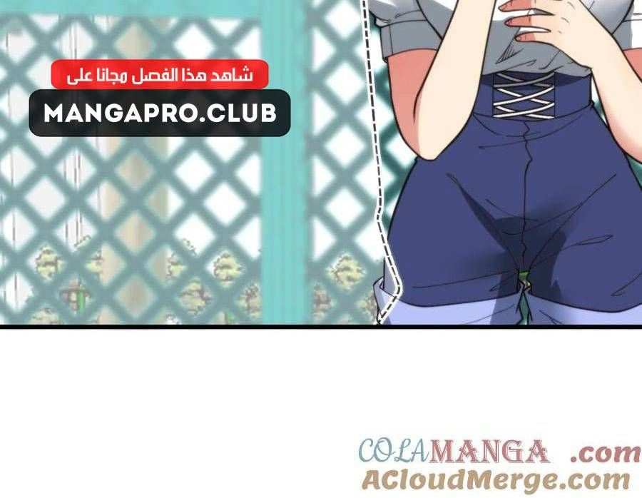 Chapter Image 10