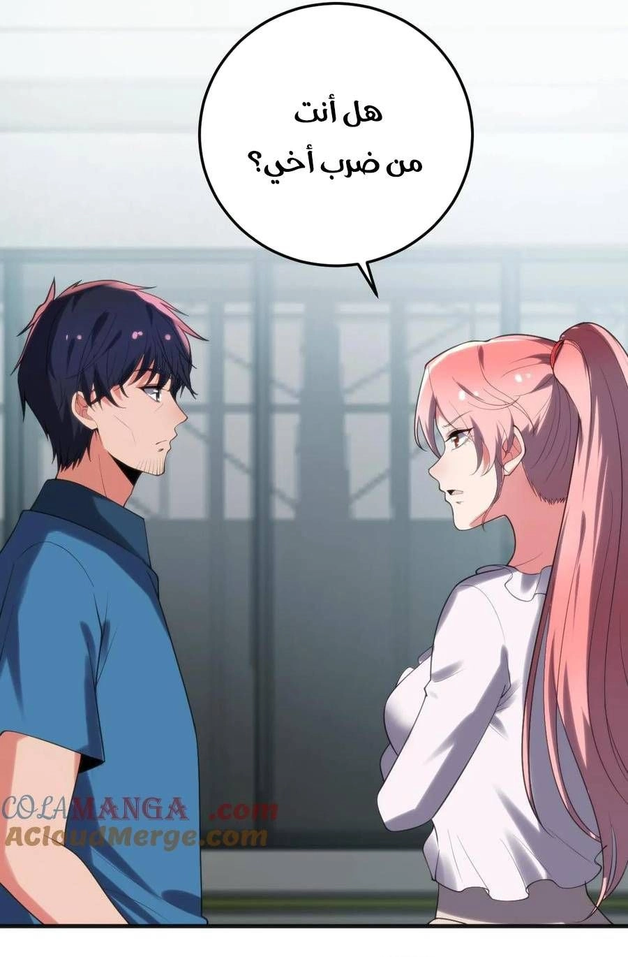 Chapter Image 6