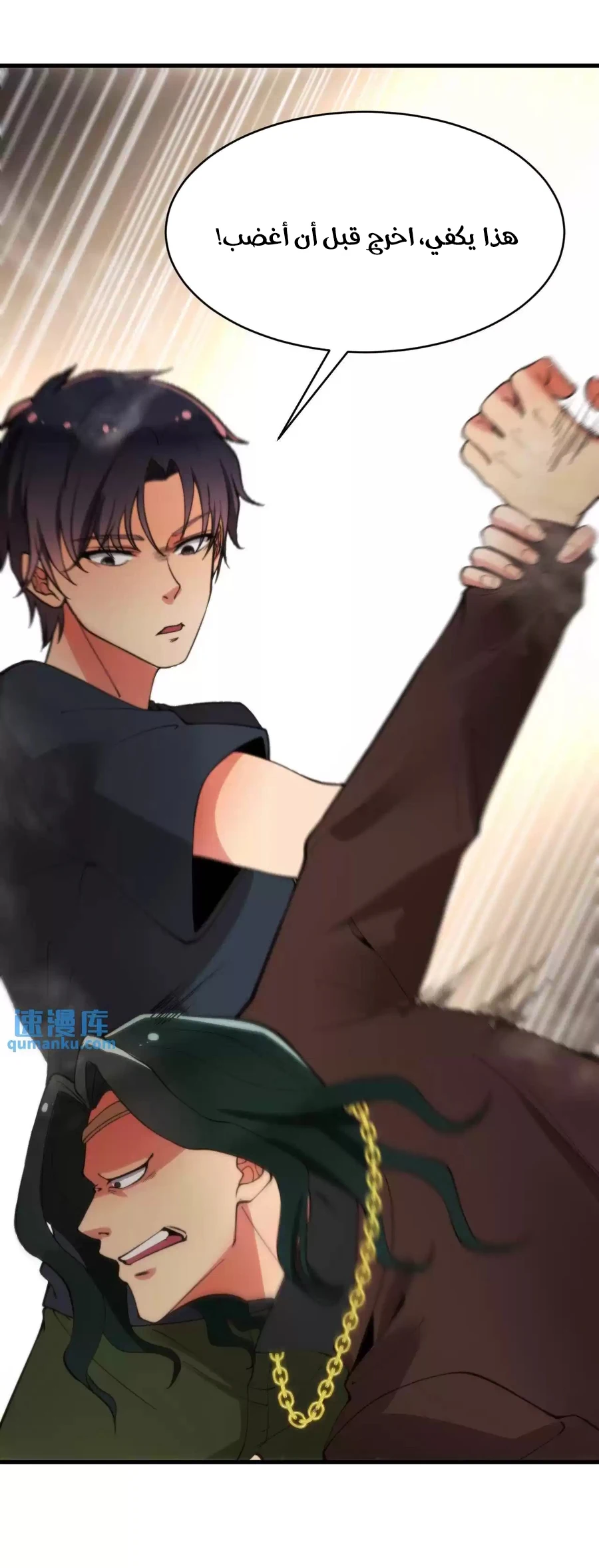 Chapter Image 6