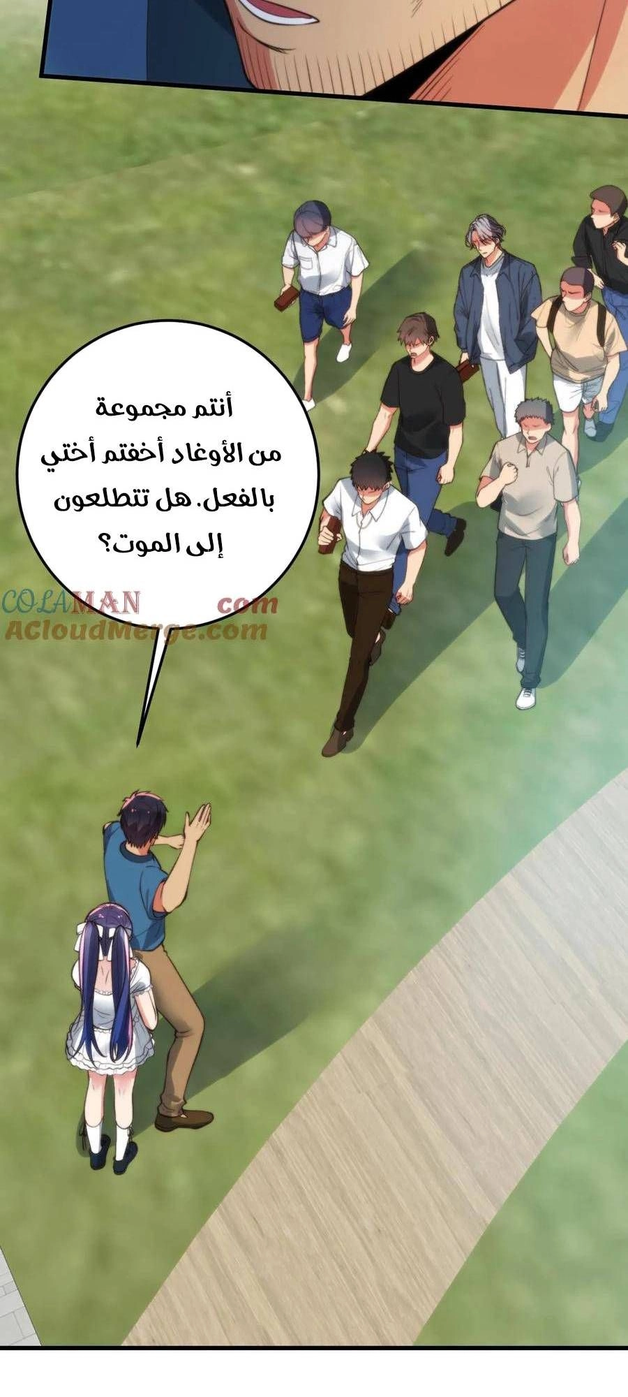 Chapter Image 4
