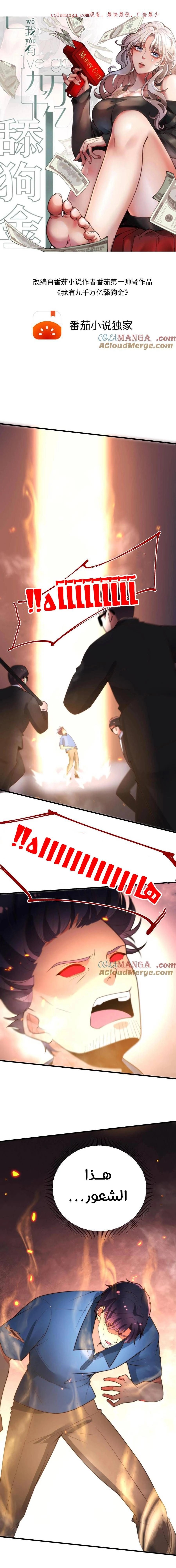 Chapter Image 1