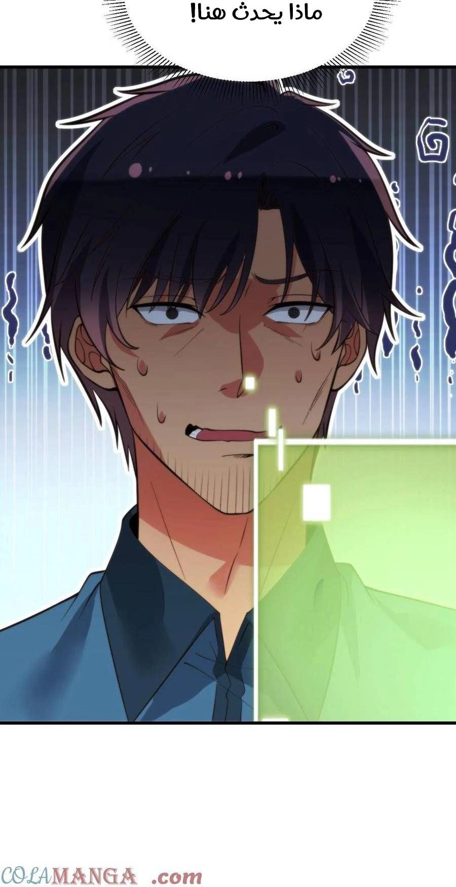Chapter Image 6