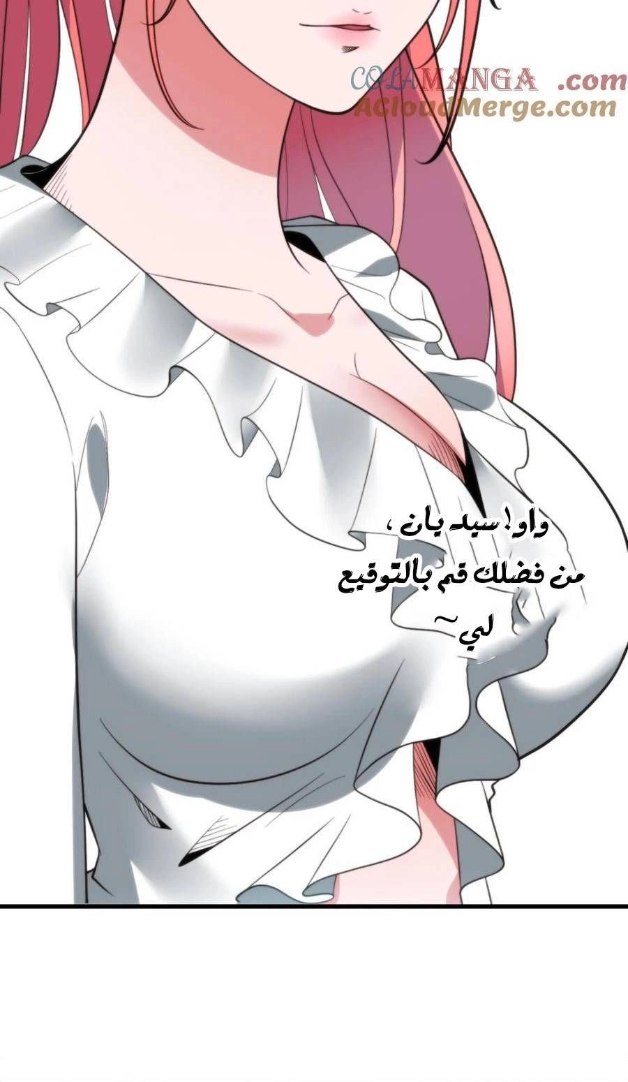 Chapter Image 2