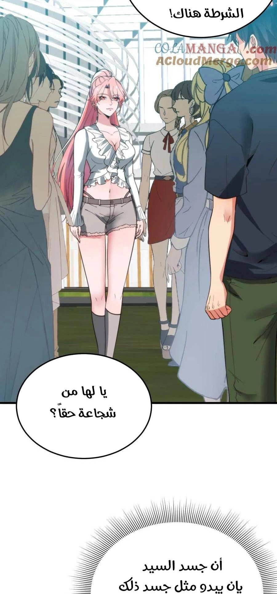 Chapter Image 4