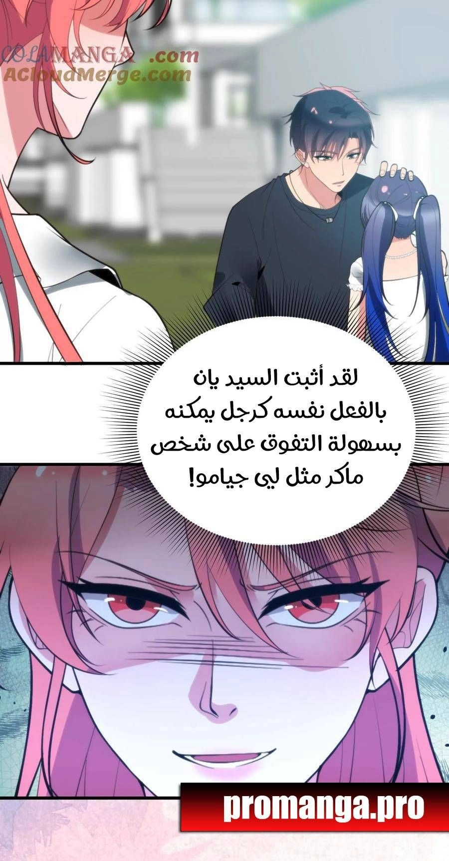 Chapter Image 2
