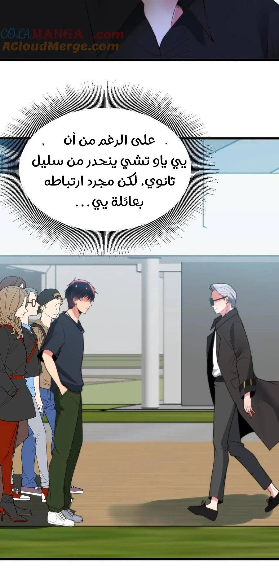 Chapter Image 2