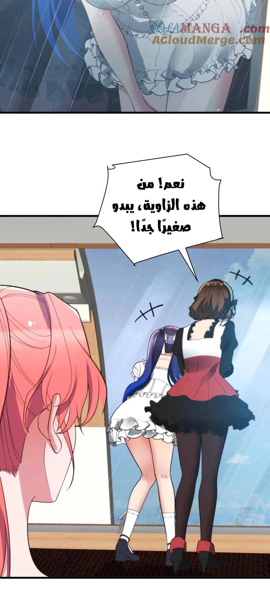 Chapter Image 2