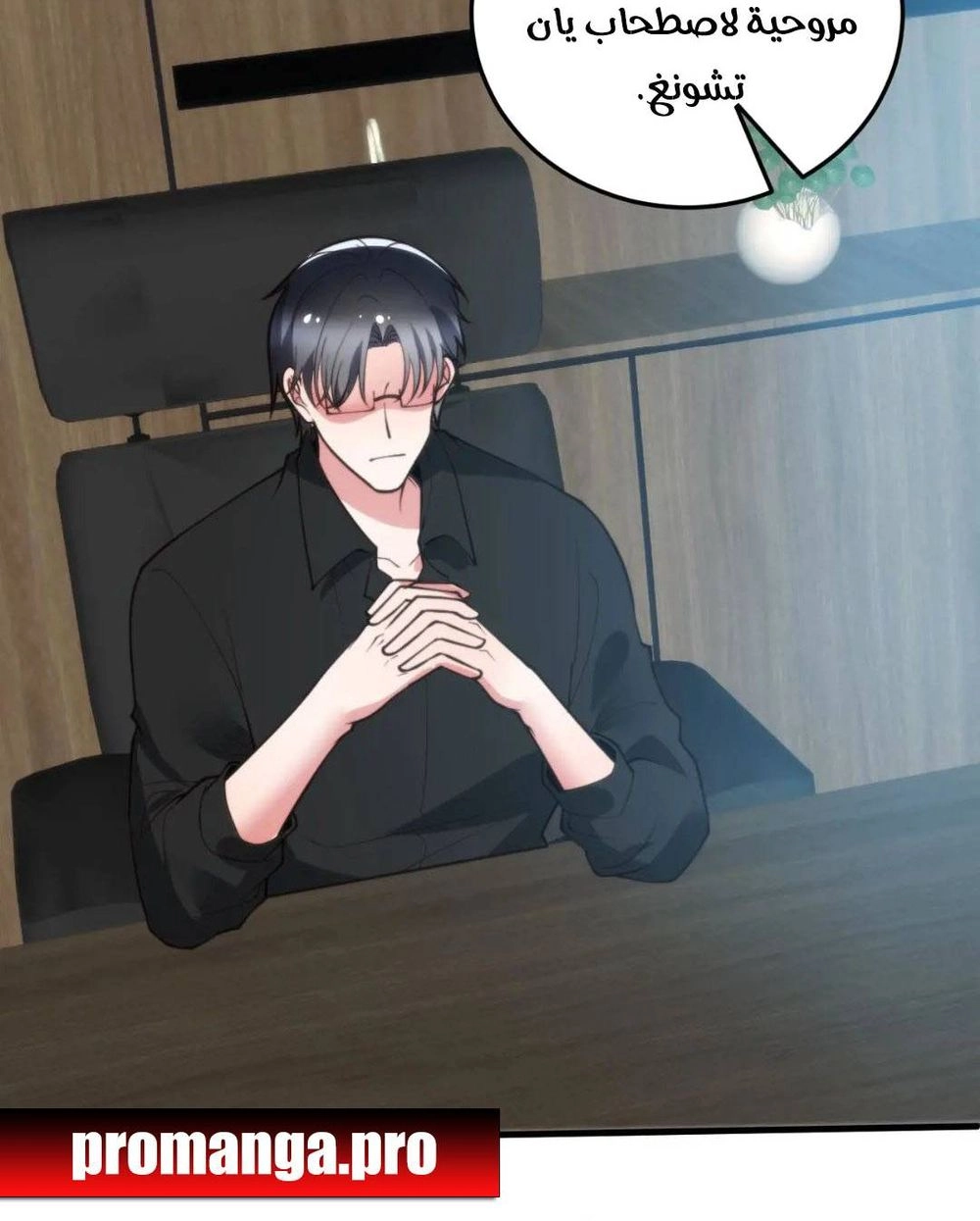 Chapter Image 4