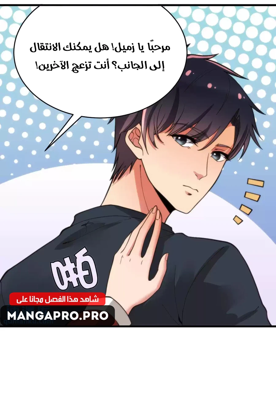 Chapter Image 4