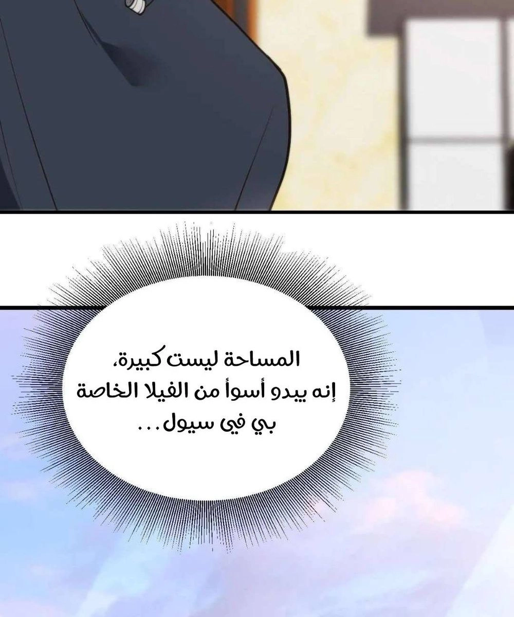 Chapter Image 9