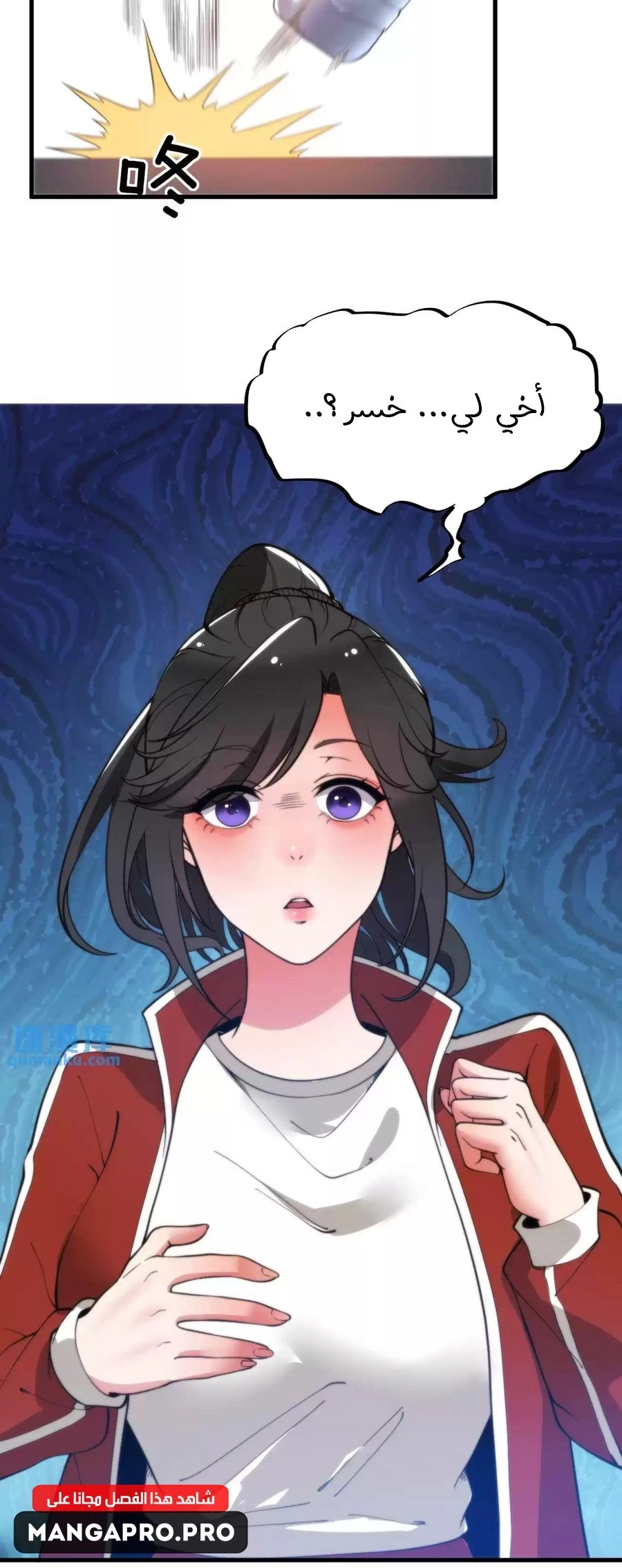 Chapter Image 5