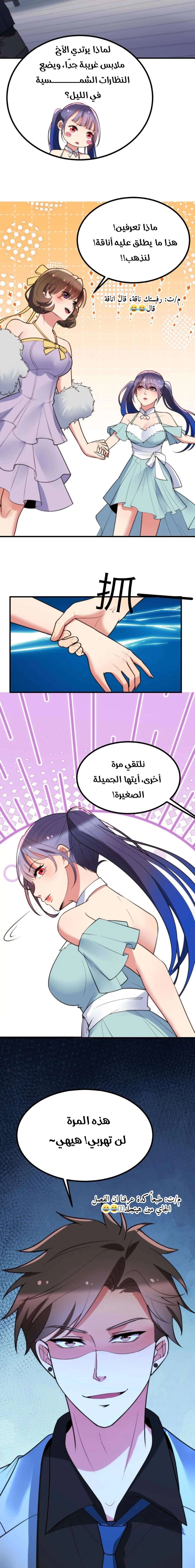 Chapter Image 12