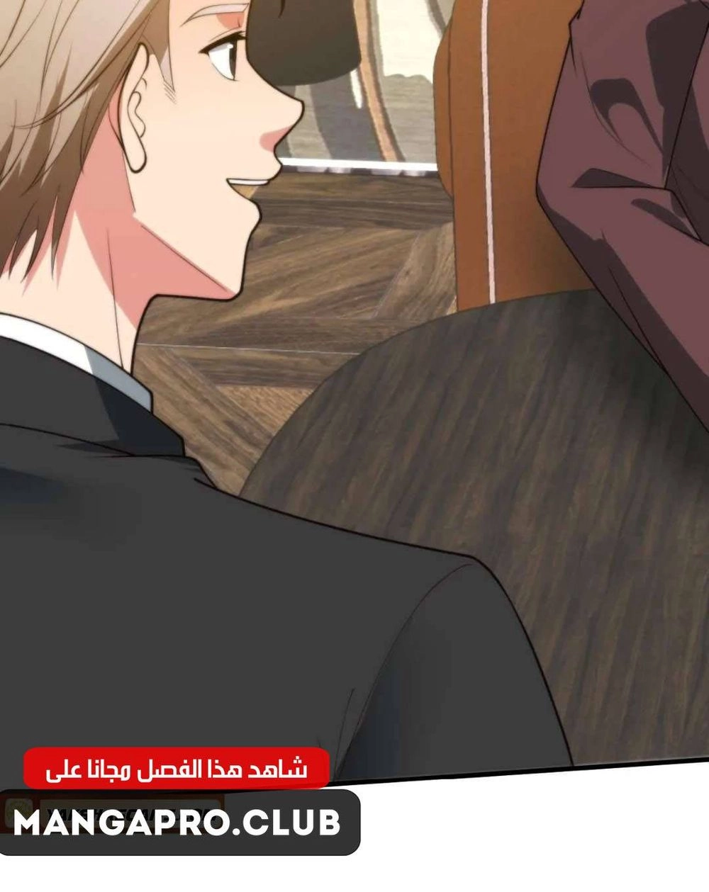 Chapter Image 2