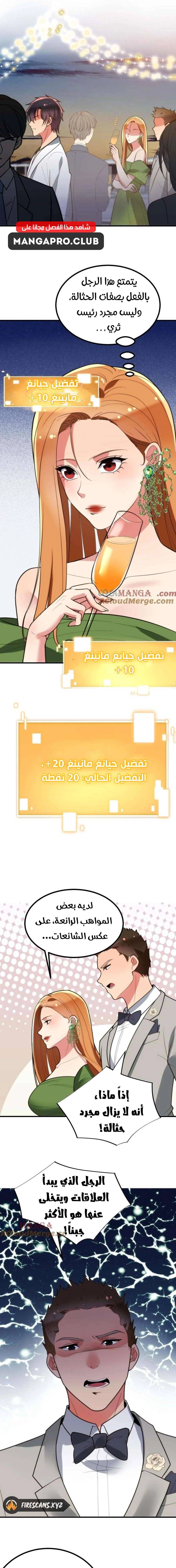 Chapter Image 9