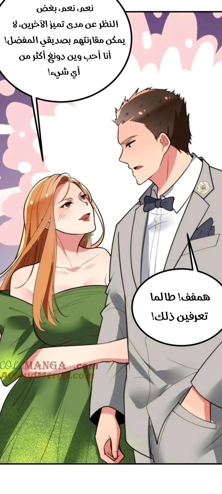 Chapter Image 10