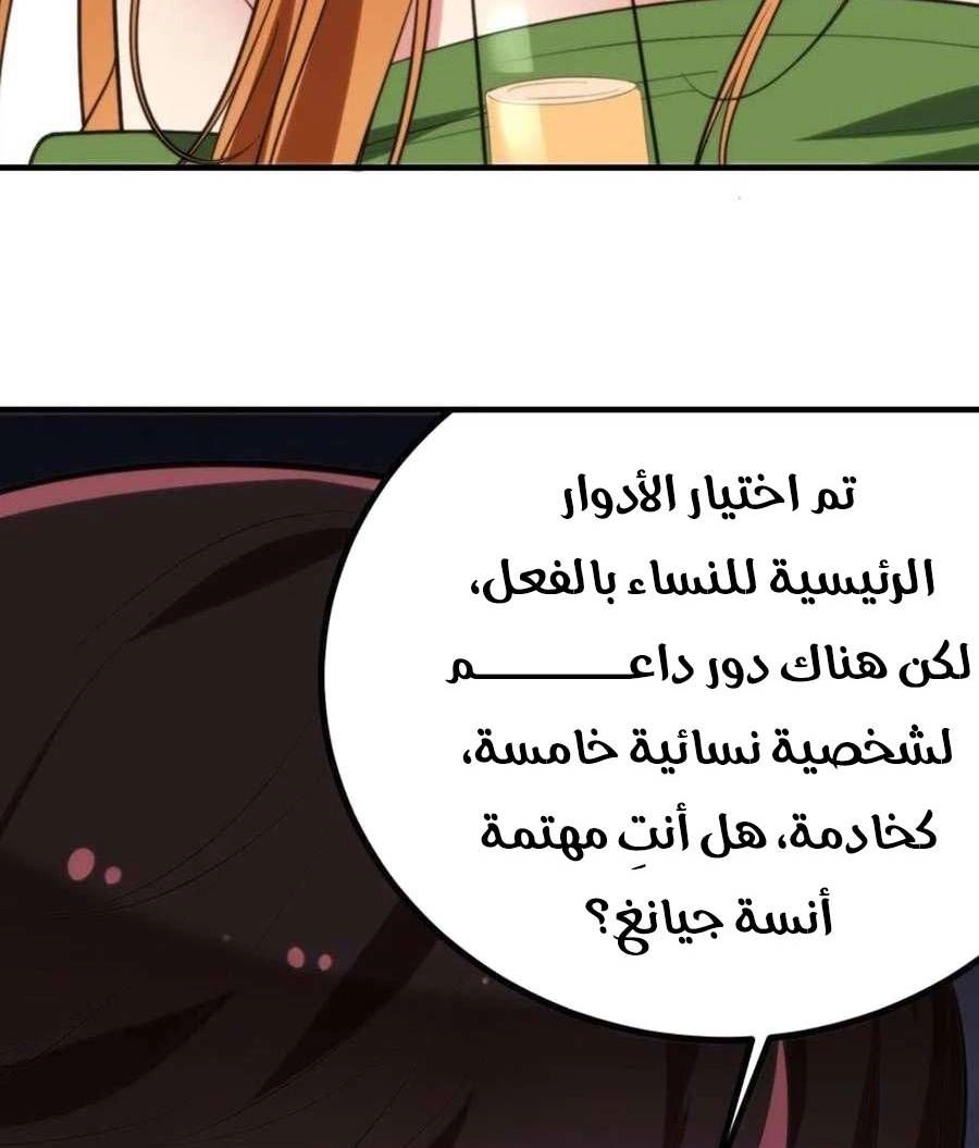 Chapter Image 12