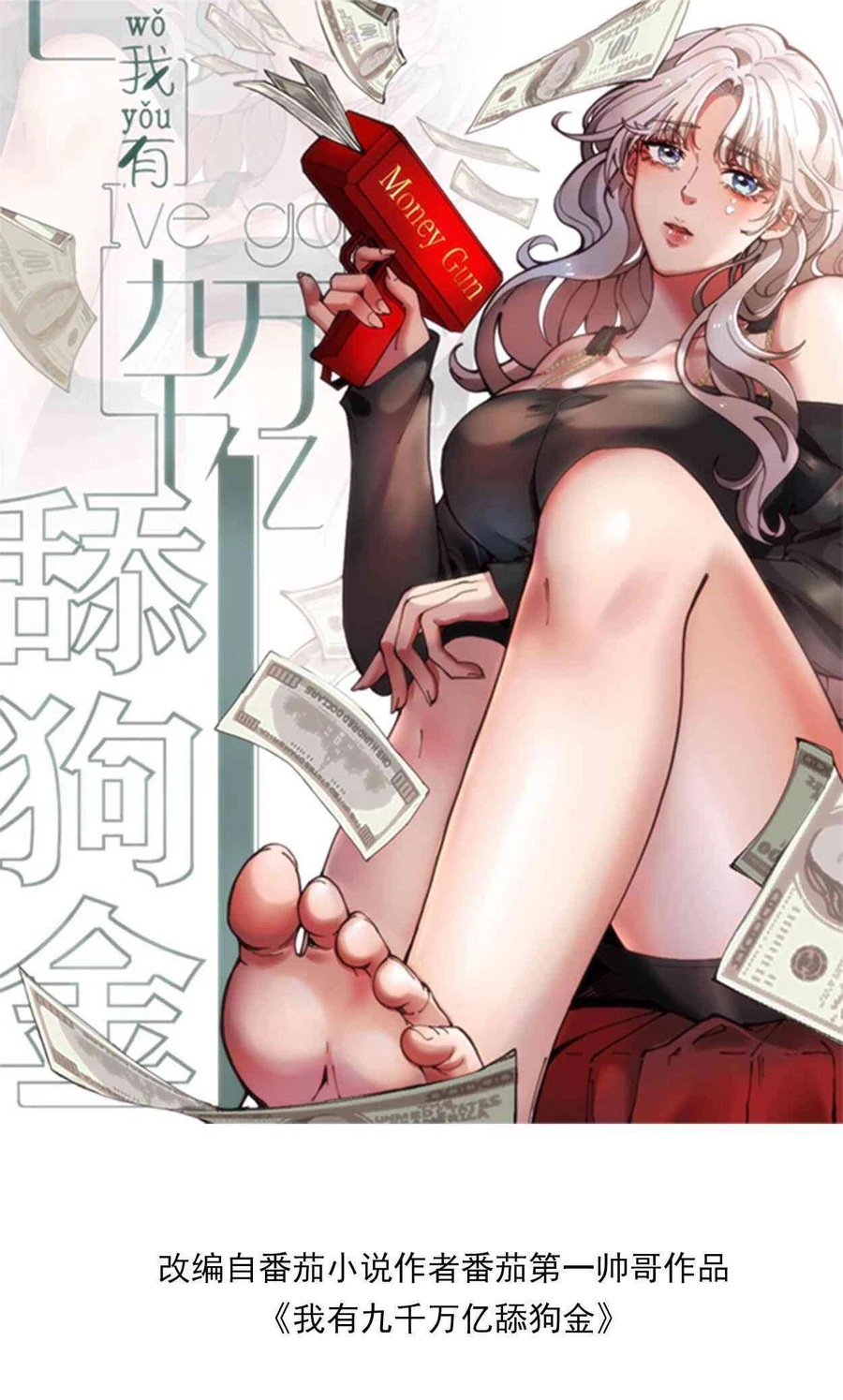 Chapter Image 1