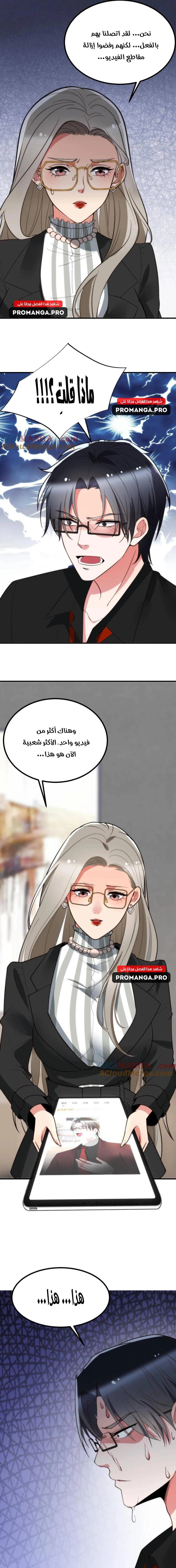 Chapter Image 9