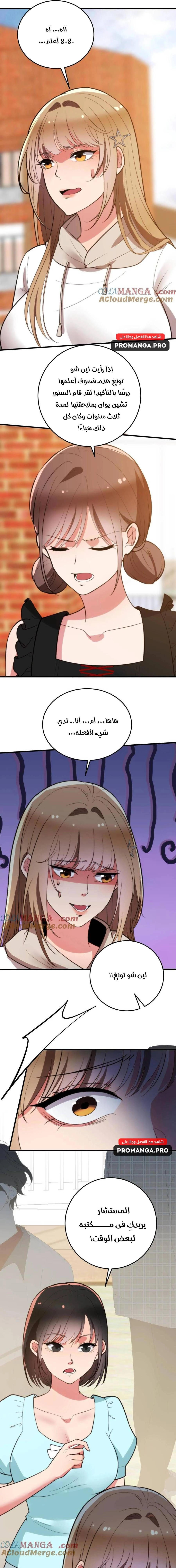 Chapter Image 9
