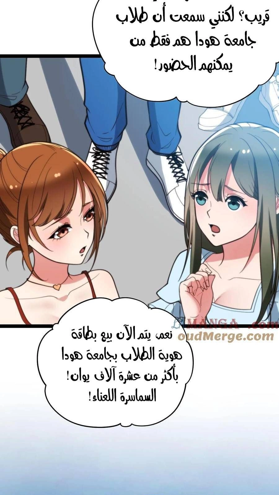 Chapter Image 6