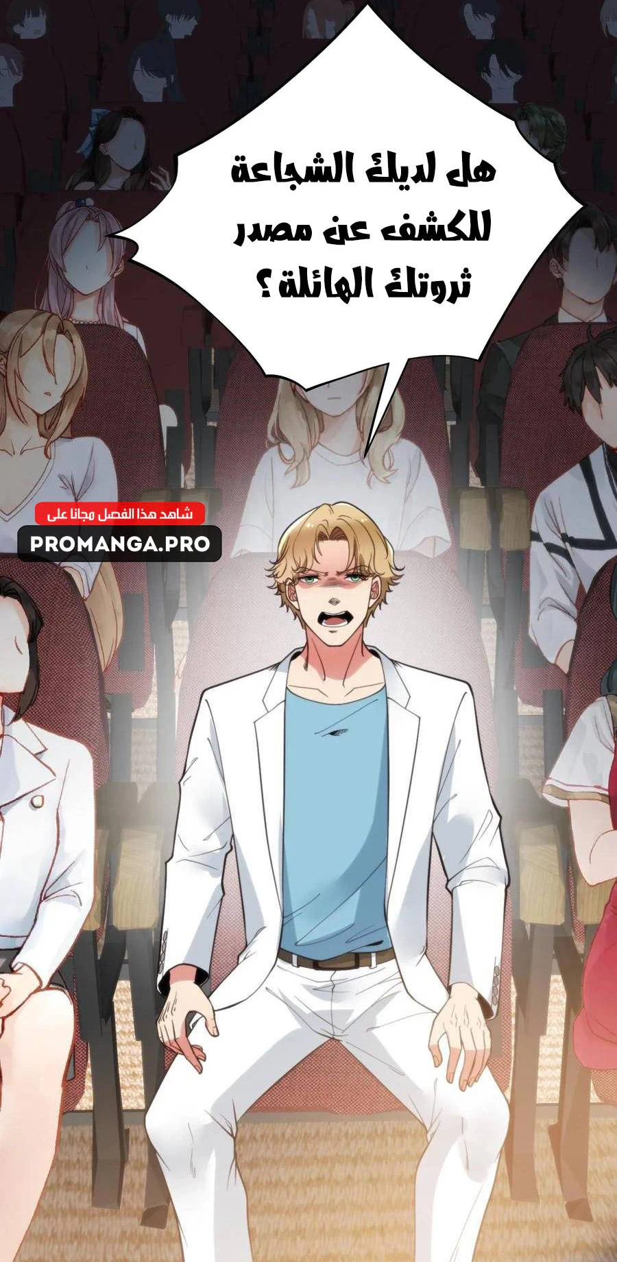Chapter Image 11