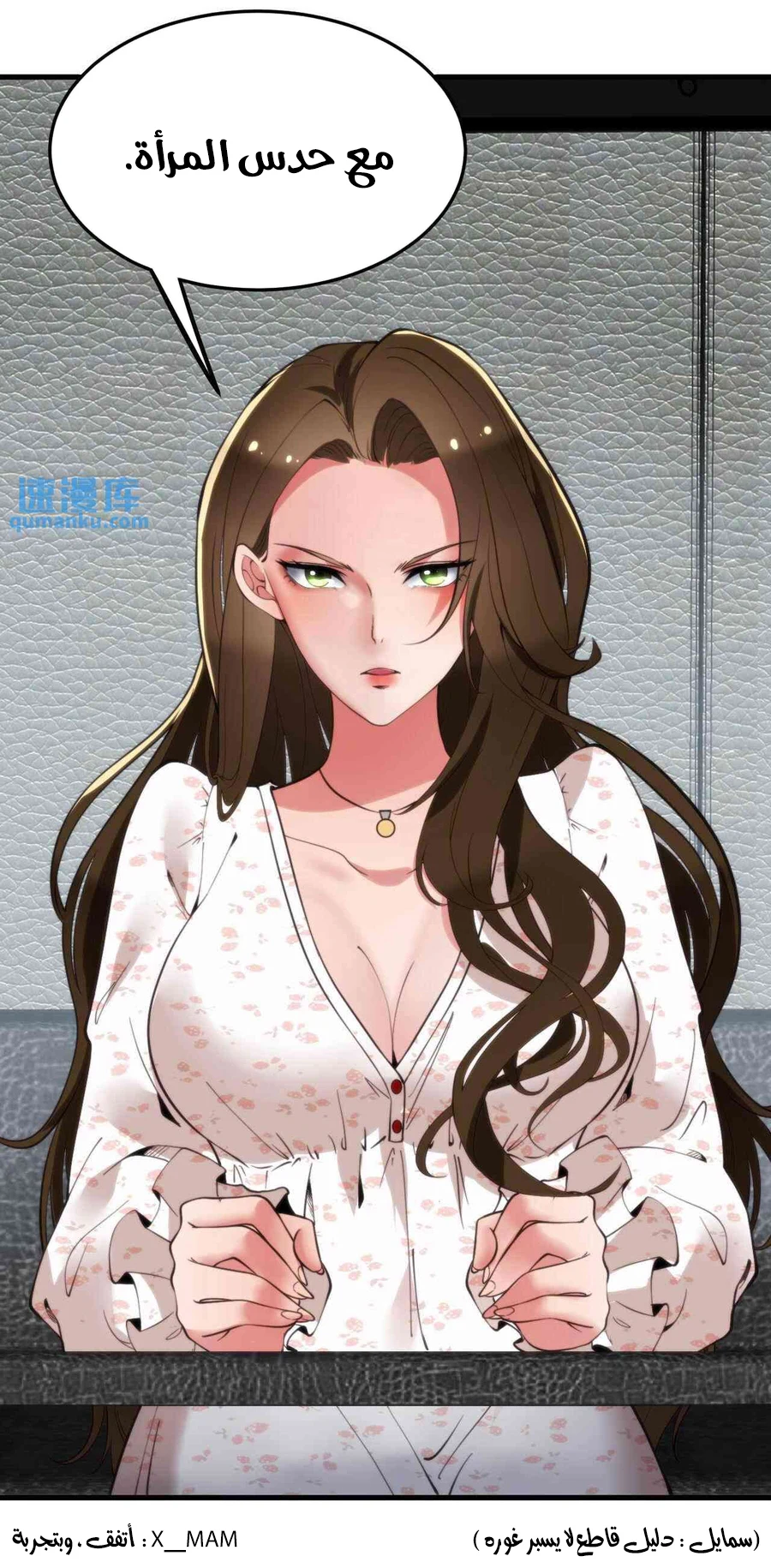 Chapter Image 6