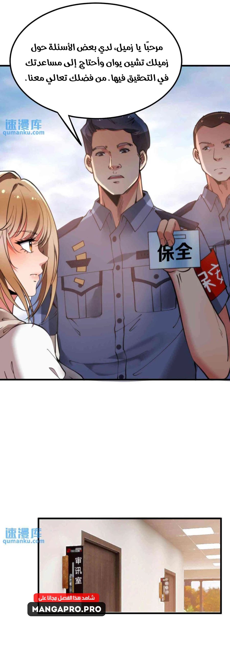 Chapter Image 10