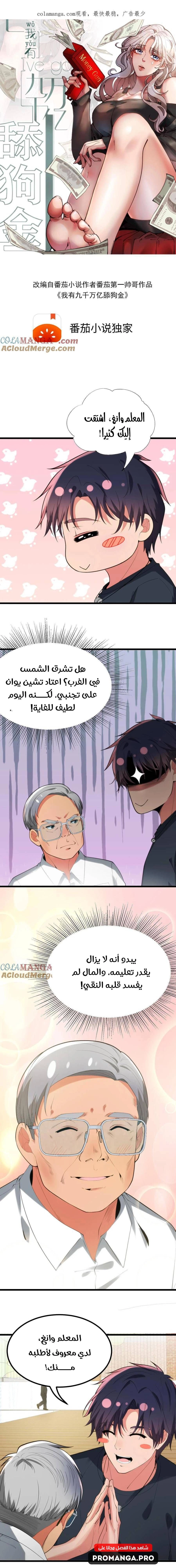 Chapter Image 1